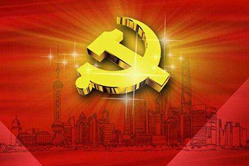 【理上網來·輝煌十九大】全面從嚴治黨：符合人民福祉，也被世界期待