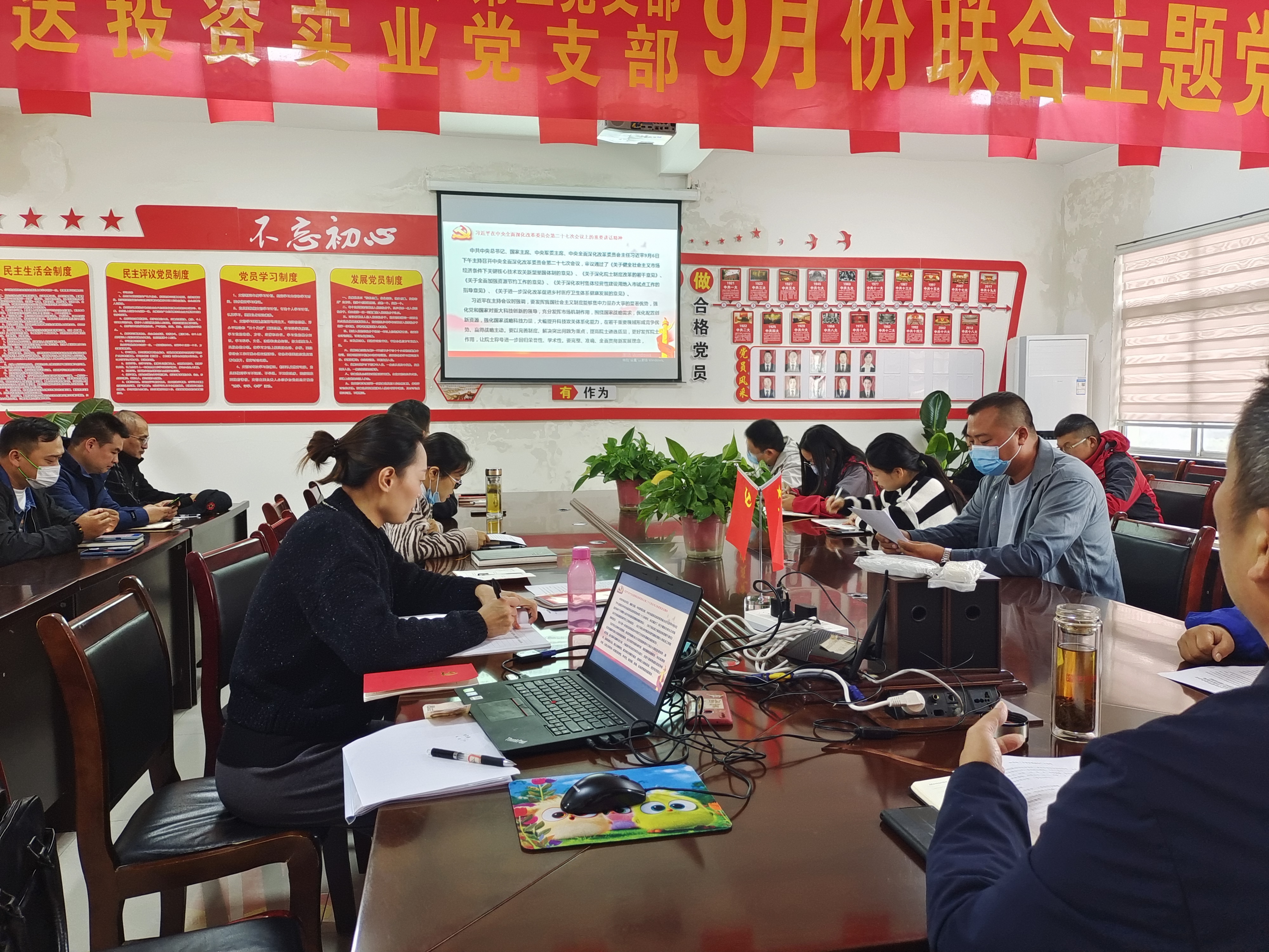 2022年10月主題黨日活動(dòng)“學(xué)習(xí)貫徹二十大、奮發(fā)有為擔(dān)使命”
