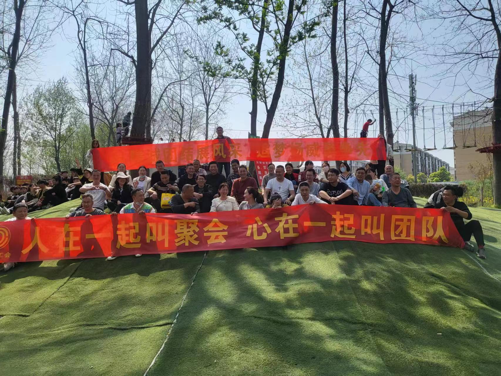 人在一起叫聚會(huì)，心在一起叫團(tuán)隊(duì)-捷順達(dá)工會(huì)團(tuán)建
