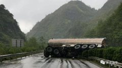云南富寧往硯山方向發(fā)生一起油罐車側(cè)翻事故！