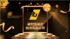 運(yùn)輸新模式，等您來參與！