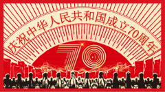 歌唱祖國(guó)、與國(guó)同夢(mèng)