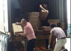 交通部：普貨裝危險品，最高罰款10萬元;2020年起，按新標(biāo)準(zhǔn)收費